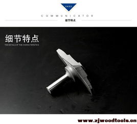 川木刃刀門板刀類 層弧刀1 2 木工專業(yè)刃具直刀銑刀1953 木工刀具供求 木工刀具網(wǎng) 木工刀具網(wǎng) 專業(yè)木工刀具 圓鋸片等木材切削加工技術(shù)交流論壇