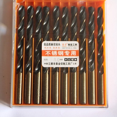 【春金高品質(zhì)不銹鋼麻花鉆頭直銷(xiāo) 不銹鋼專(zhuān)用麻花鉆頭 鉆頭批發(fā)】?jī)r(jià)格_廠家_圖片 -