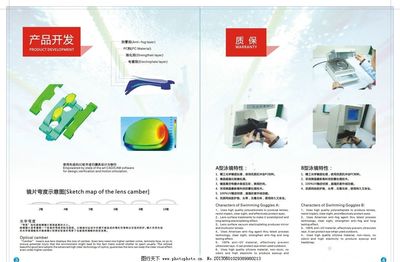 畫冊(cè)圖片與廣告設(shè)計(jì)的藝術(shù)融合