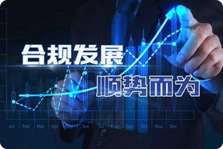 8.24合規(guī)回顧 互金行業(yè)去偽存真，玖財(cái)通砥礪慎行