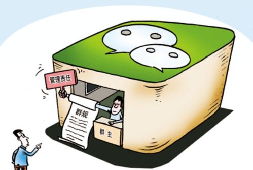 明確主體責(zé)任，完善管理體系——深化互聯(lián)網(wǎng)信息服務(wù)治理