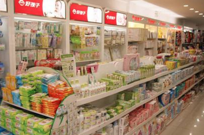好孩子孕嬰店加盟全攻略 開啟母嬰用品銷售事業(yè)之路